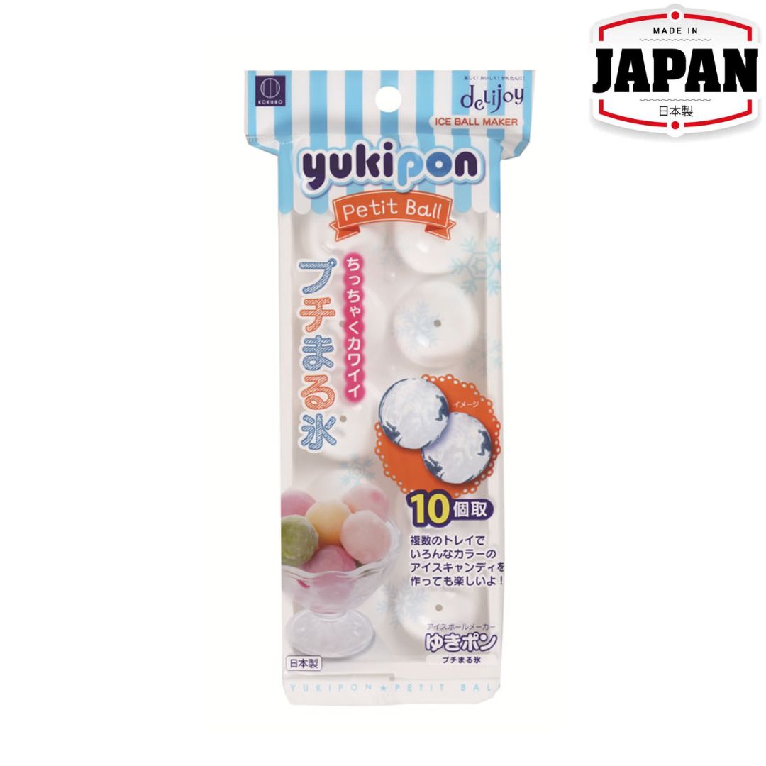 製冰盒 | 圓球型 10粒裝 | 小久保 | 日本製 | KOK-KK-213